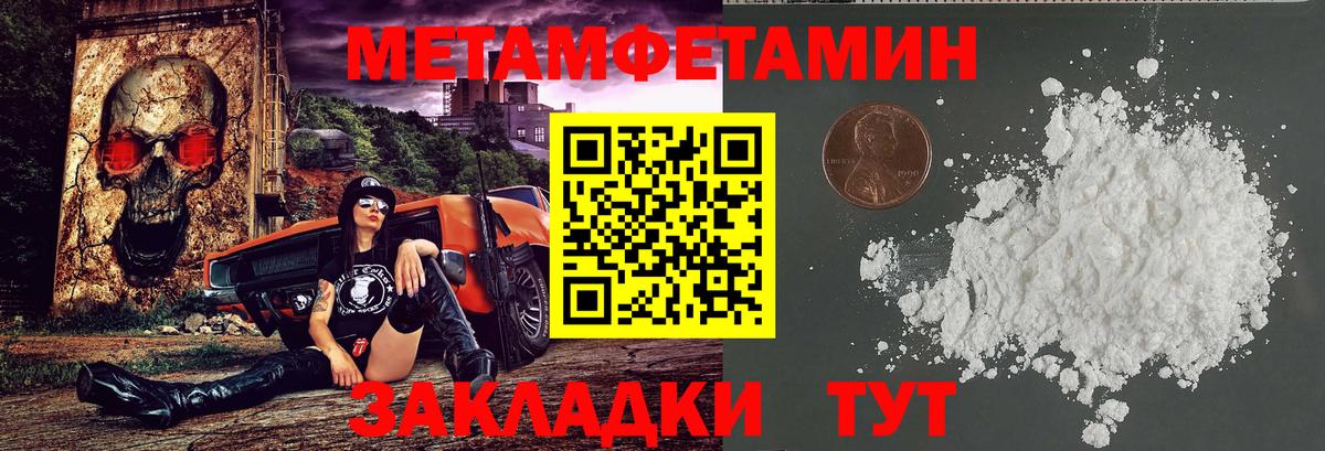 Amphetamine  АМФ VHQ  Вход с VPN  Мытищи  Амфетамин 