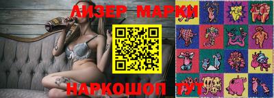 бутират Рязань