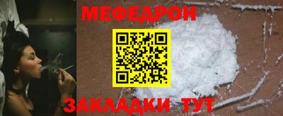 бутират Рязань