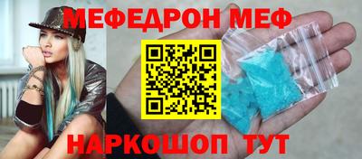 бутират Рязань