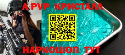 мет Рыбинск