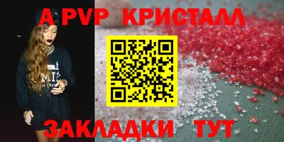кокаин Рузаевка