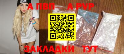 прущая мука Пугачёв
