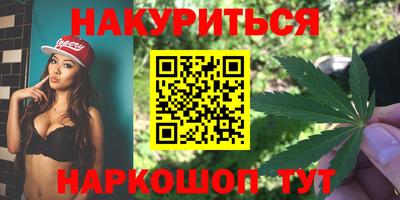 мет Рыбинск