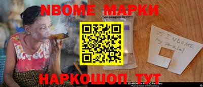 бутират Рязань