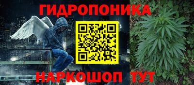 кокаин Рузаевка