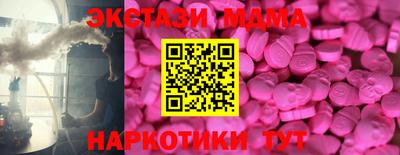 мет Рыбинск