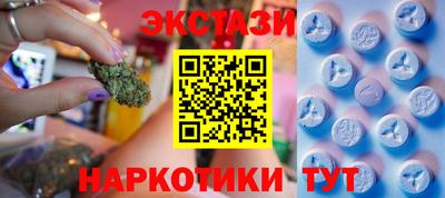 бутират Рязань