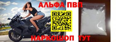 кокаин Рузаевка