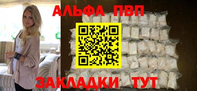 бутират Рязань