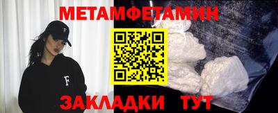 бутират Рязань