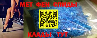 мет Рыбинск