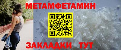 кокаин Рузаевка