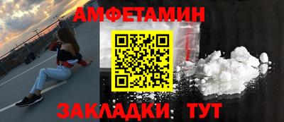 мет Рыбинск