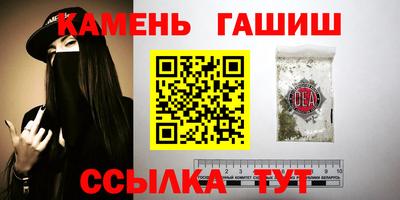 кокаин Рузаевка