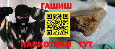 кокаин Рузаевка