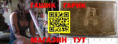 бутират Рязань