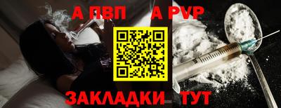 бутират Рязань