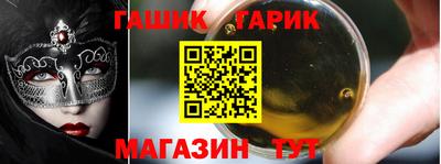 кокаин Рузаевка