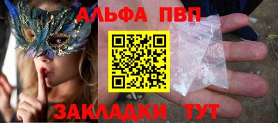 кокаин Рузаевка
