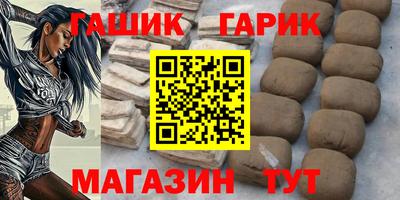 кокаин Рузаевка