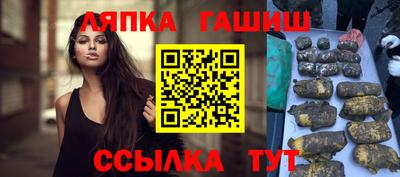 мет Рыбинск