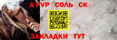 бутират Рязань