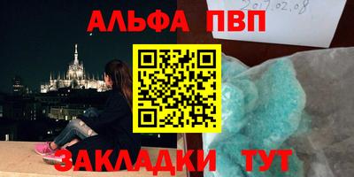 мет Рыбинск