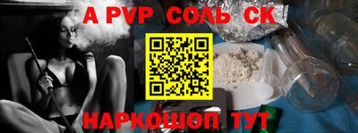 мет Рыбинск