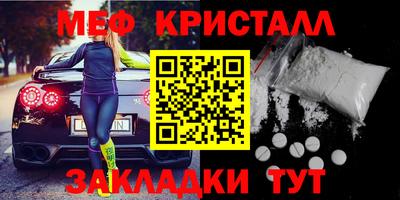 мет Рыбинск