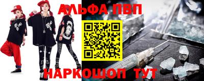 кокаин Рузаевка