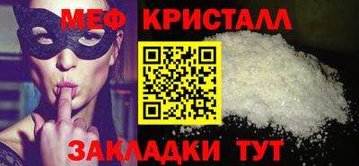 стаф Пыть-Ях