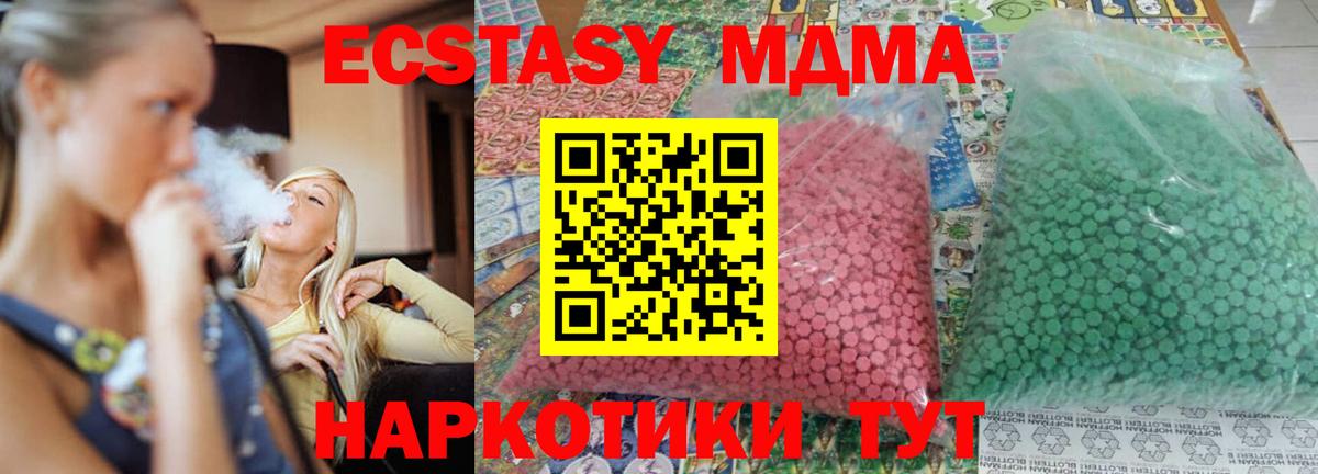 MDMA VHQ Мытищи