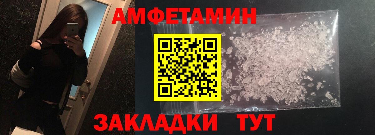 Мытищи  Метамфетамин винт  Метамфетамин винт  Вход с VPN 
