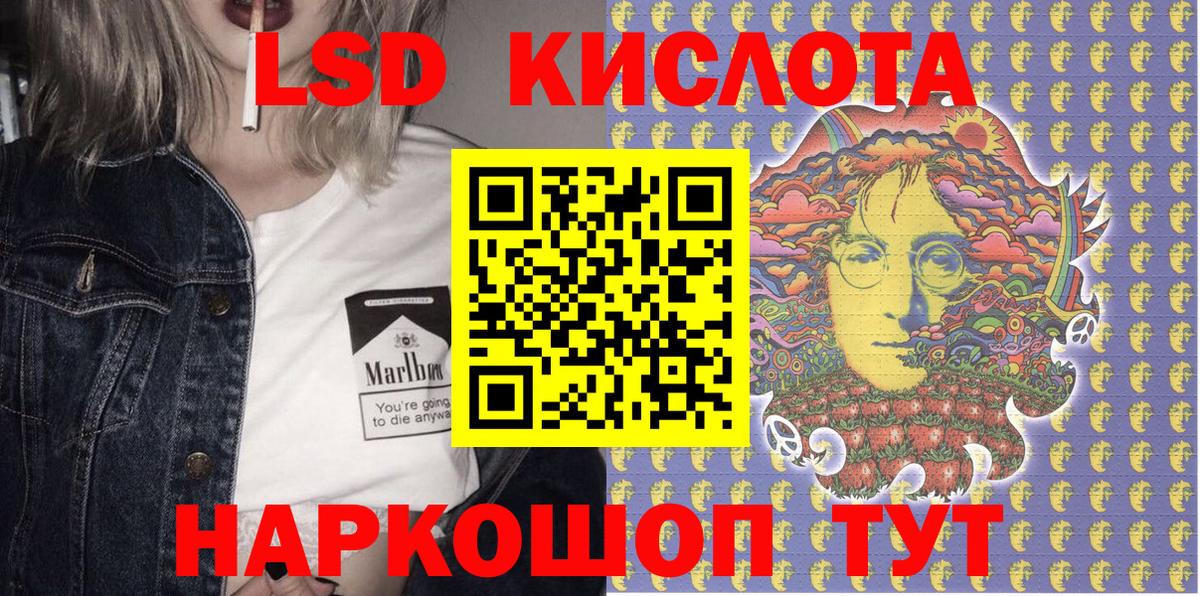Наркотические марки 1,5мг  Вход с VPN  Мытищи 
