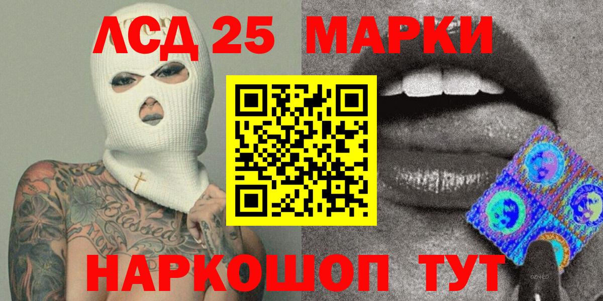 Марки N-bome 1,5мг Мытищи