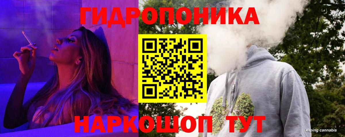 Марихуана конопля Мытищи